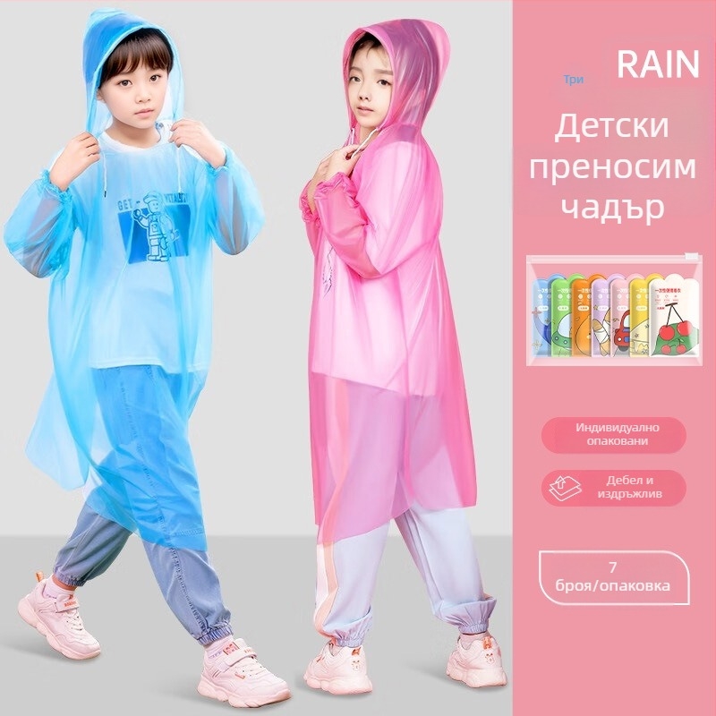 Детски еднократен дъждобран – карикатурен стил, PVC плат, водоустойчив PU слой, за походи на открито