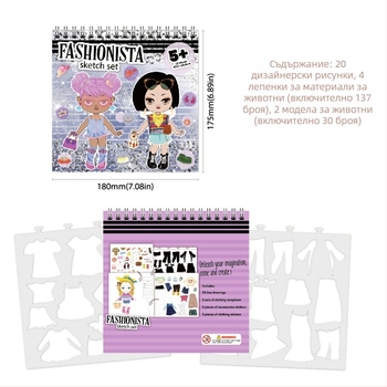 Комплект със стикери за модни скици — Praise, скандинавски стил, печатна изработка, готов за залепване, IP лиценз: Не