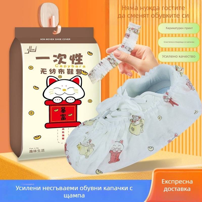 Еднократни обувни покривала от удебелен нетъкан текстил, мультяшен принт, за вътрешна употреба; възможност за печат на лого