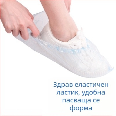 Еднократни покривала за обувки, 100 броя, материал: пластмаса PE/полиетилен, защита от прах, за възрастни, срок на годност 60 месеца