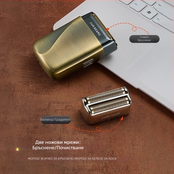 RUIBO Електрически подстригвач и бръснач с реципрочна глава и плаваща глава, мокро и сухо ползване, време на работа 90+ минути, зареждане 2 часа