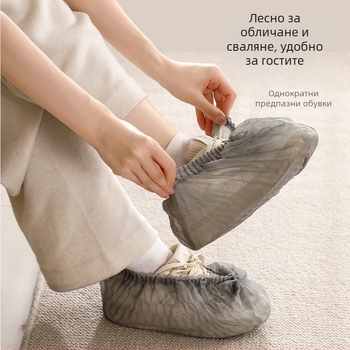 FaSoLa обувни покривки, нетъкани, устойчиви на прах, износоустойчиви, еднократни