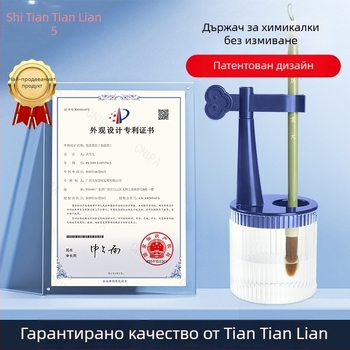 Многофункционален държач за писалка за еднократна употреба с антиизсъхваща четка за писане, хидратираща писалка и джоб за закачане — пластмаса, модел 11, марка Tt/daily practice, печат на лого, персонализация