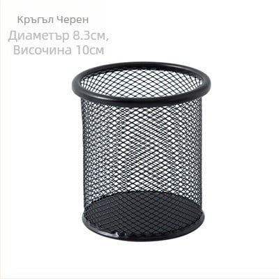Държач за моливи за бюро, метална мрежа, кръгла форма, модел 9172a, марка Qiwang