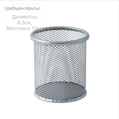 Държач за моливи за бюро, метална мрежа, кръгла форма, модел 9172a, марка Qiwang