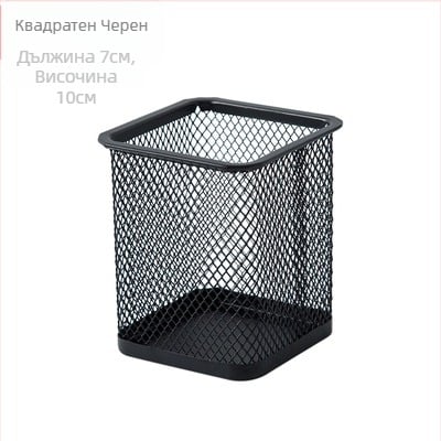 Държач за моливи за бюро, метална мрежа, кръгла форма, модел 9172a, марка Qiwang