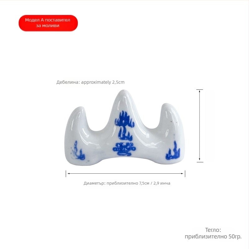 Керамичен държач за четки и моливи с планинска форма, синьо-бяла порцеланова стилистика за рисуване и художествено обучение