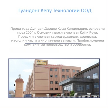 Keji K-511 пластмасова настолна поставка за моливи, квадратна форма, прозрачен многофункционален органайзер за канцеларски материали с наклонено вмъкване