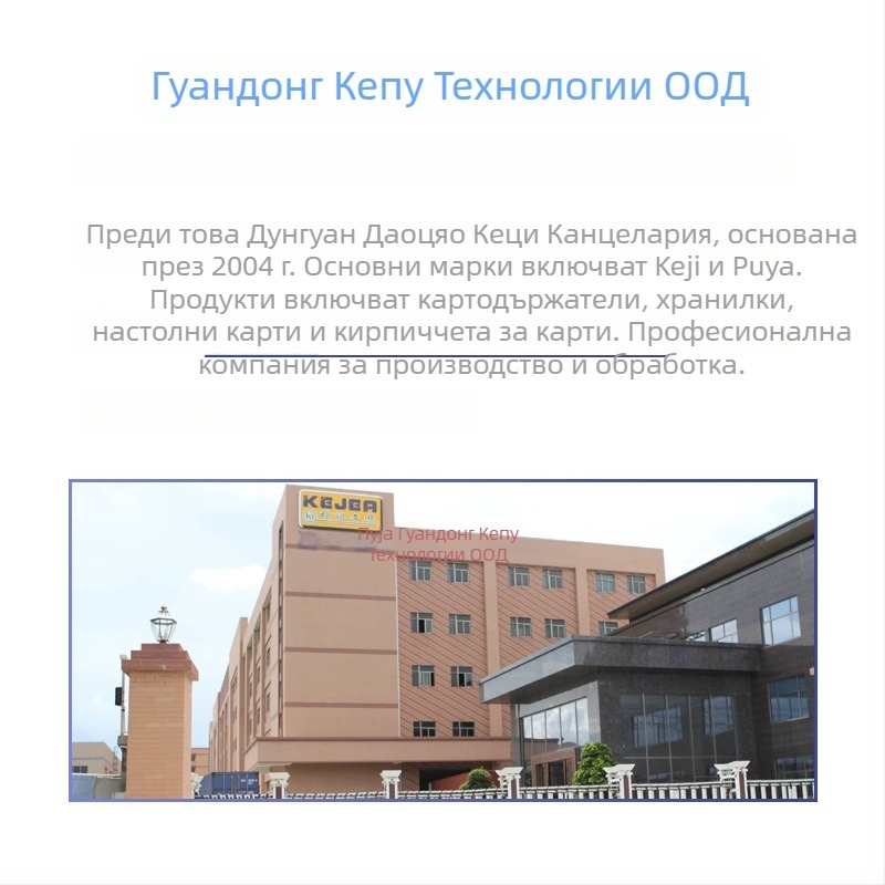 Keji K-511 пластмасова настолна поставка за моливи, квадратна форма, прозрачен многофункционален органайзер за канцеларски материали с наклонено вмъкване