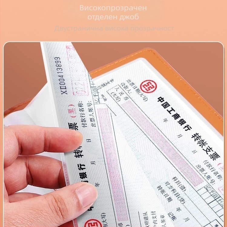 Pengyi PU кожа папка за депозитни разписки с вложки за документи, клипс за вложки, трансграничен износ