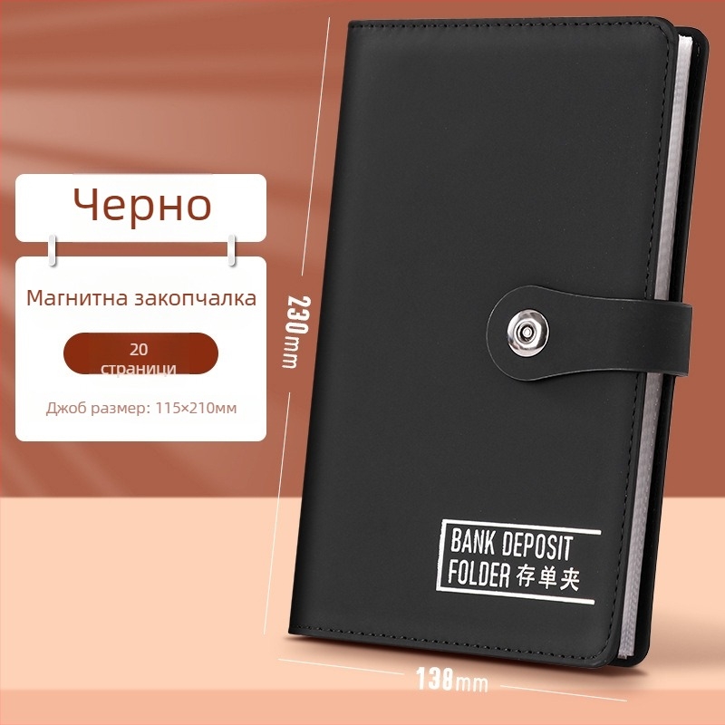 Pengyi PU кожа папка за депозитни разписки с вложки за документи, клипс за вложки, трансграничен износ