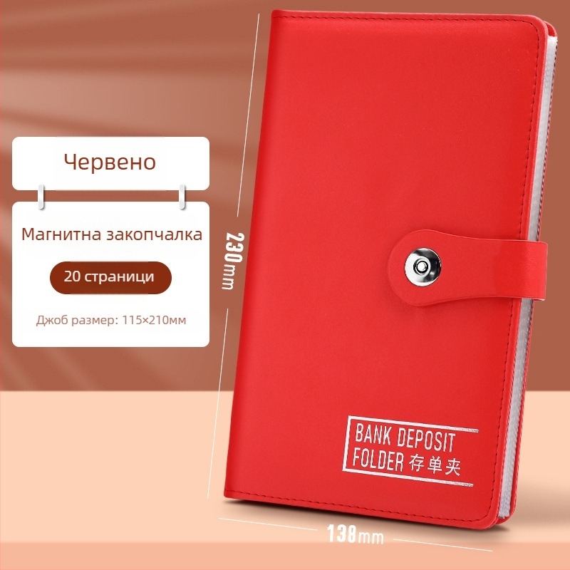 Pengyi PU кожа папка за депозитни разписки с вложки за документи, клипс за вложки, трансграничен износ