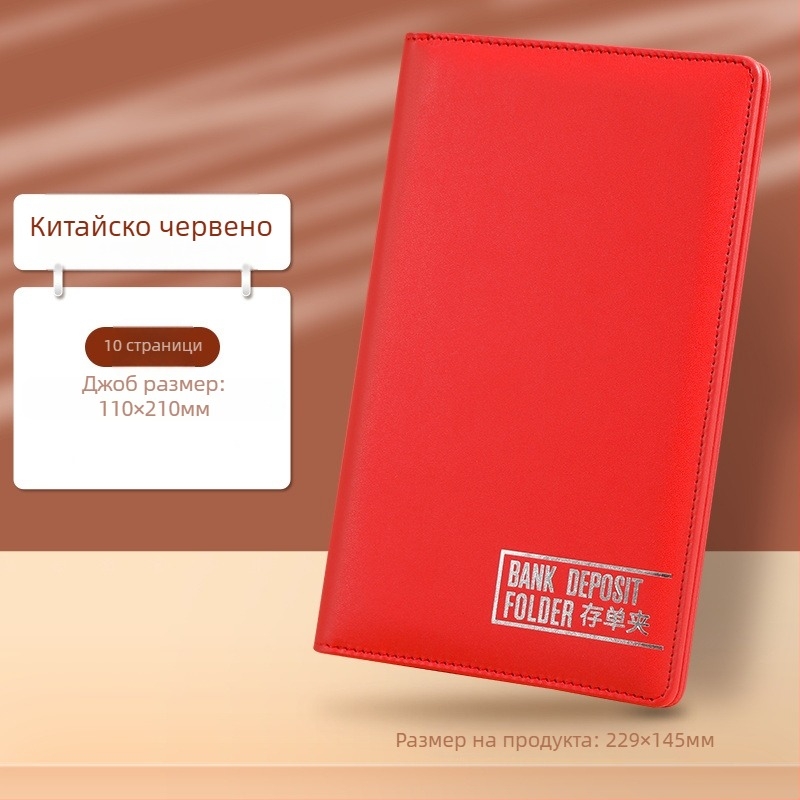 Pengyi PU кожа папка за депозитни разписки с вложки за документи, клипс за вложки, трансграничен износ
