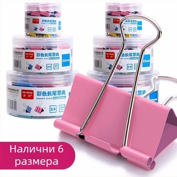 Щипки за папки Dehong метални DH0561-DH0566, опаковка в твърда тръба с винтов капак