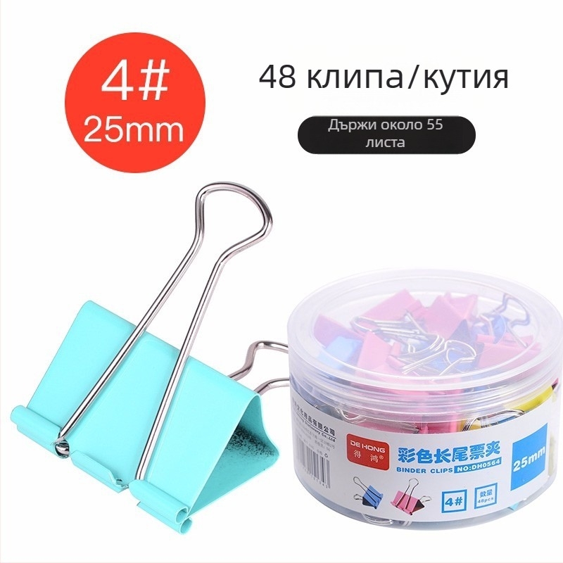 Щипки за папки Dehong метални DH0561-DH0566, опаковка в твърда тръба с винтов капак