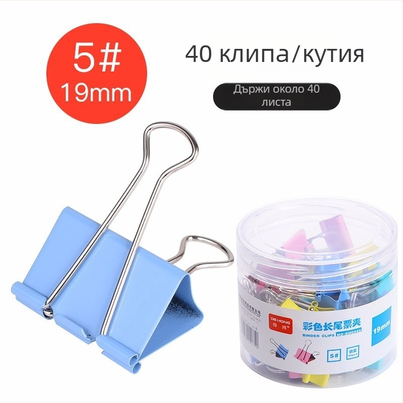 Щипки за папки Dehong метални DH0561-DH0566, опаковка в твърда тръба с винтов капак