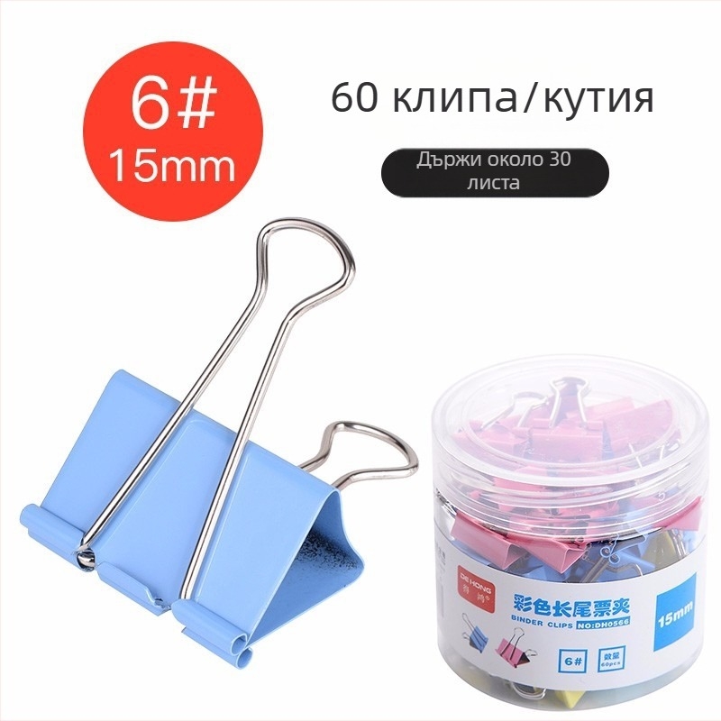 Щипки за папки Dehong метални DH0561-DH0566, опаковка в твърда тръба с винтов капак