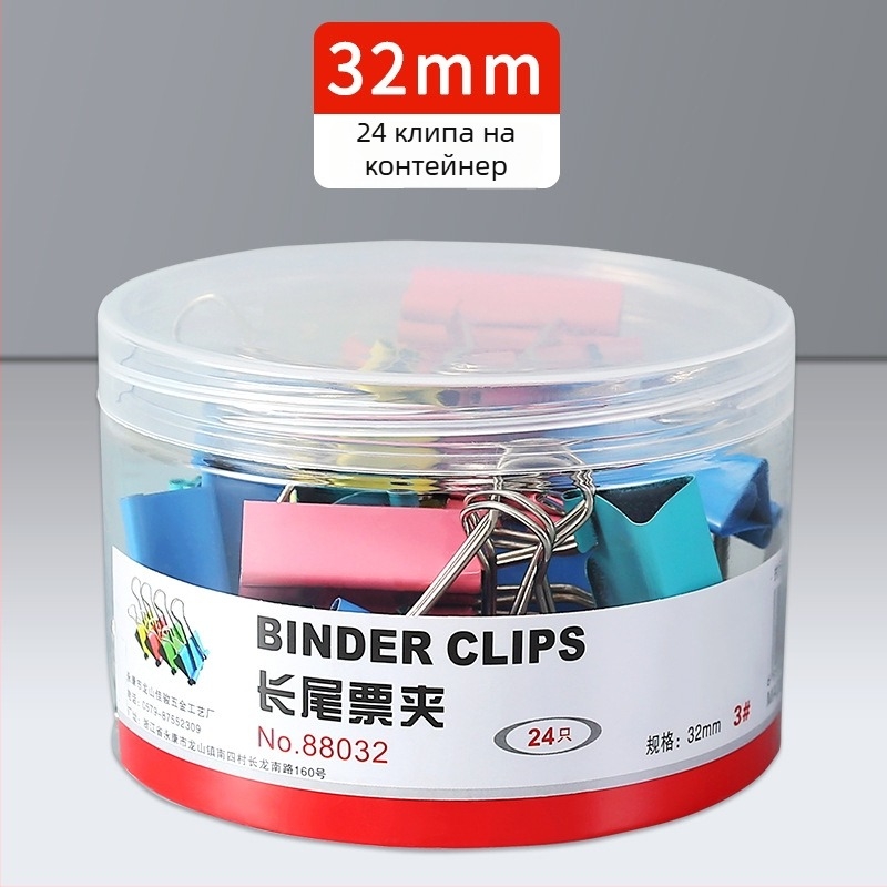 Fu Bao неръждаем метален клип за офис документи