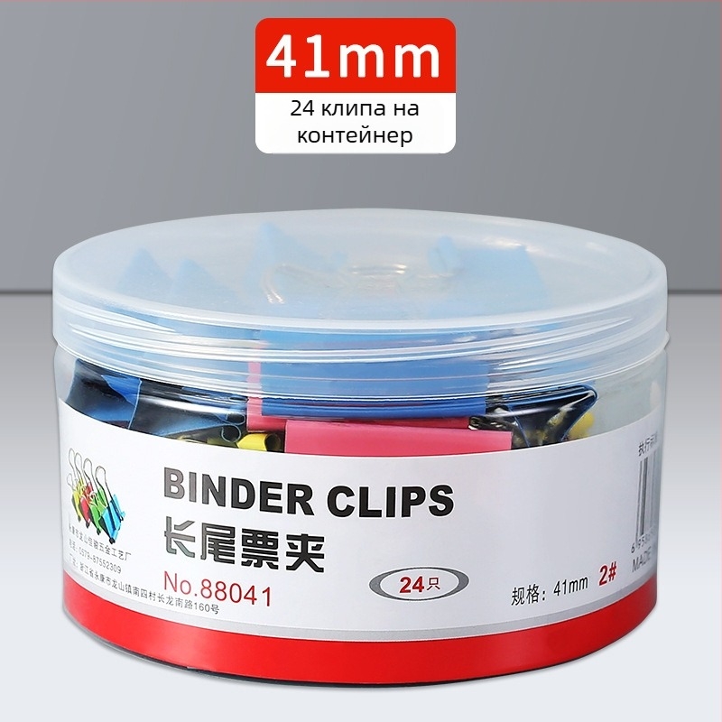 Fu Bao неръждаем метален клип за офис документи