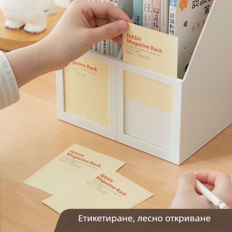 Пластмасов държач за книги за бюро, настолен органайзер за A4 файлове, модел SD-2330, 24 броя в опаковка