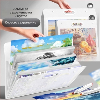 Албум за съхранение на рисунки, пластмасов корпус, модел LZ-DCHC, марка Good, 4 страници, печат на лого: Да