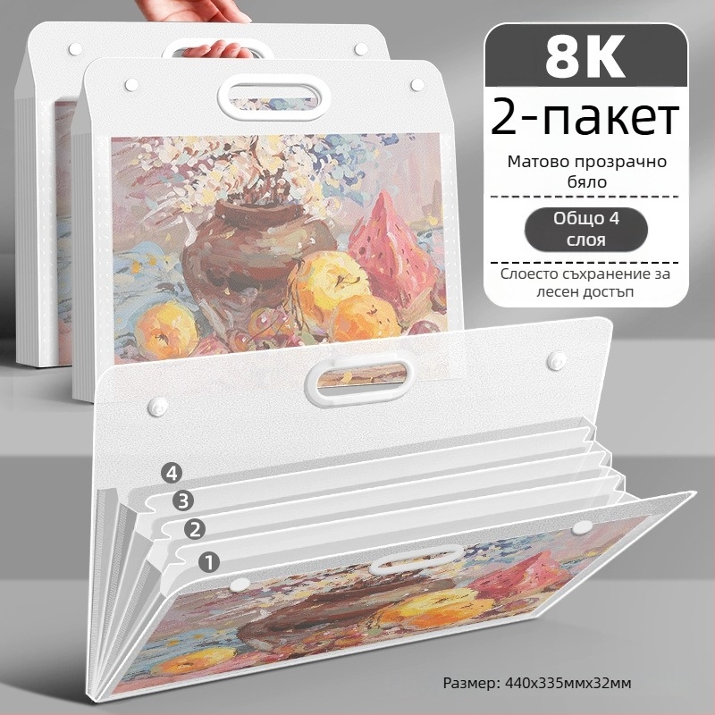 Албум за съхранение на рисунки, пластмасов корпус, модел LZ-DCHC, марка Good, 4 страници, печат на лого: Да