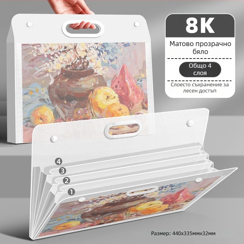 Албум за съхранение на рисунки, пластмасов корпус, модел LZ-DCHC, марка Good, 4 страници, печат на лого: Да