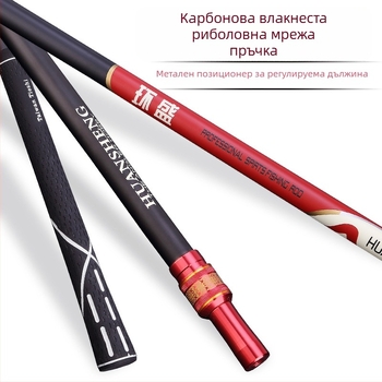 Телескопичен карбонов прът за риболовна мрежа, сгъваем дизайн, двойна употреба, многопосочно завъртане