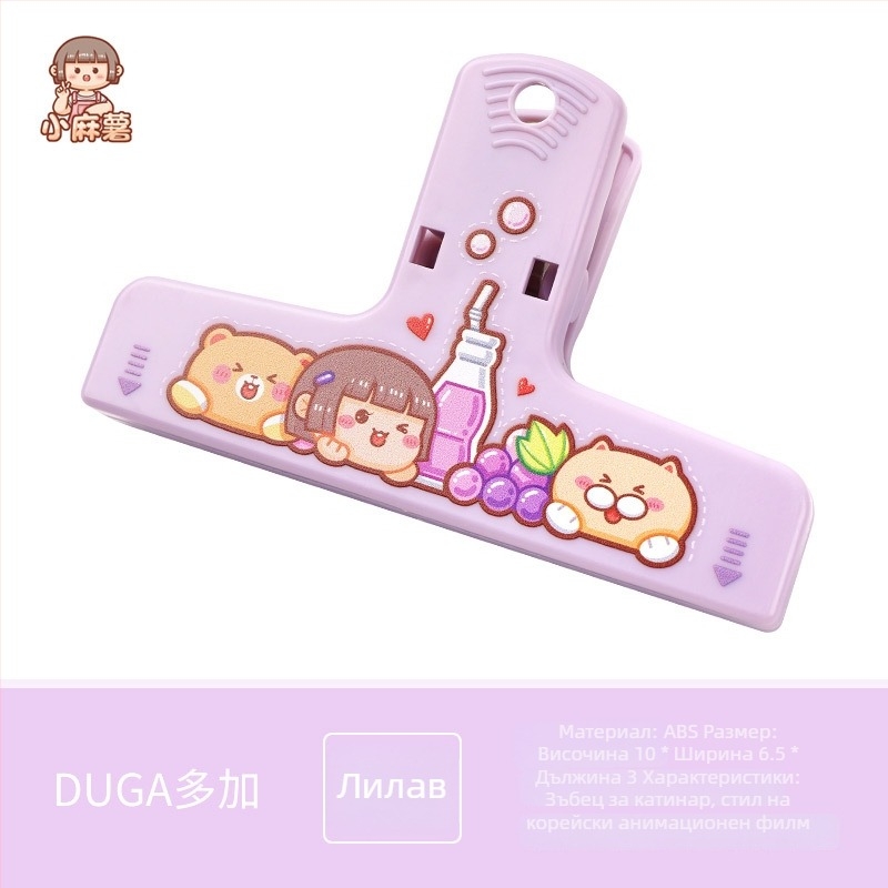 Journal Holder – пластмасов държач за дневник, Add More марка, модел Small Sweet Potato Series Hand Account Holder, единично опаковане, многофункционален клип за запечатване