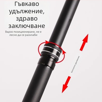 Карбонова пръчка за риболовна мрежа с двойна ръкохватка, регулируема дължина