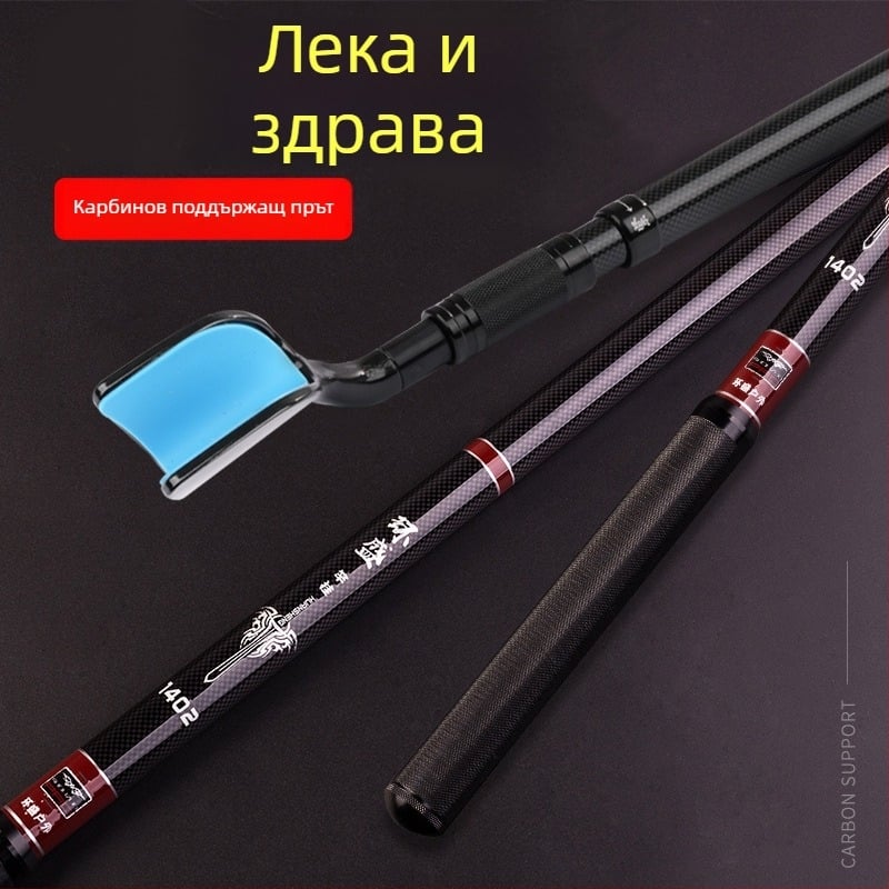 Карбонов държач за батерия към риболовна пръчка, въртене на много посоки, без сгъване, карбонова конструкция