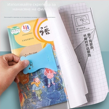 М&G самозалепваща обложка за учебник | код на продукта: Awt944v2/v3/v4 | Внос: Не | Подарък: Не | IP авторизация: Не