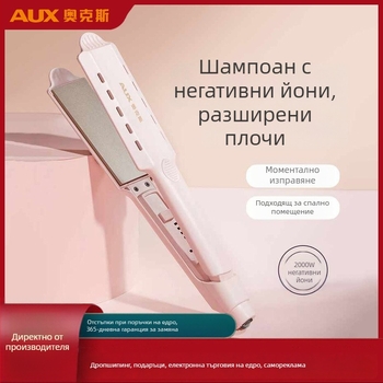 AUX/OX двуфункционална преса за коса и къдрене с турмалиново-керамични плочи, диаметър на нагревателя над 31 мм, 220 V, 73 W, захранване чрез кабел