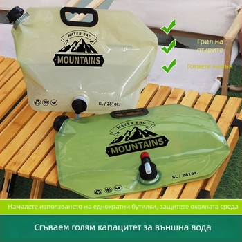 Външен воден сак за къмпинг и пътуване, удебелен сгъваем воден пакет, хранителен клас, PE+найлон+PET, Zhongheng