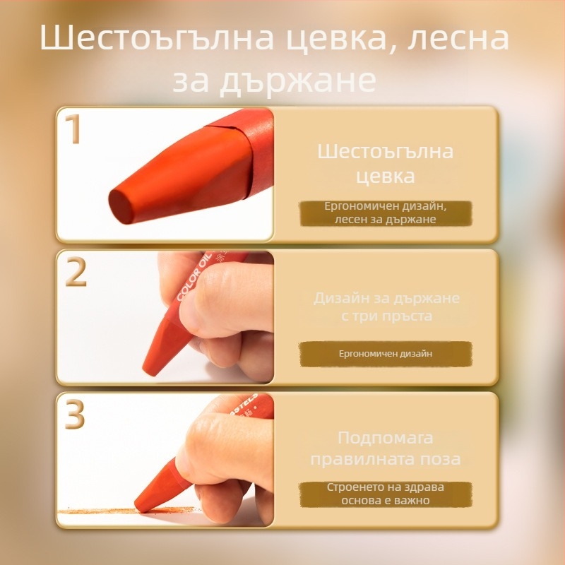 Дели маслени пастели за деца – модел 72070, за рисуване, кръгъл връх, без внос