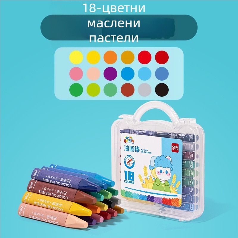 Дели маслени пастели за деца – модел 72070, за рисуване, кръгъл връх, без внос