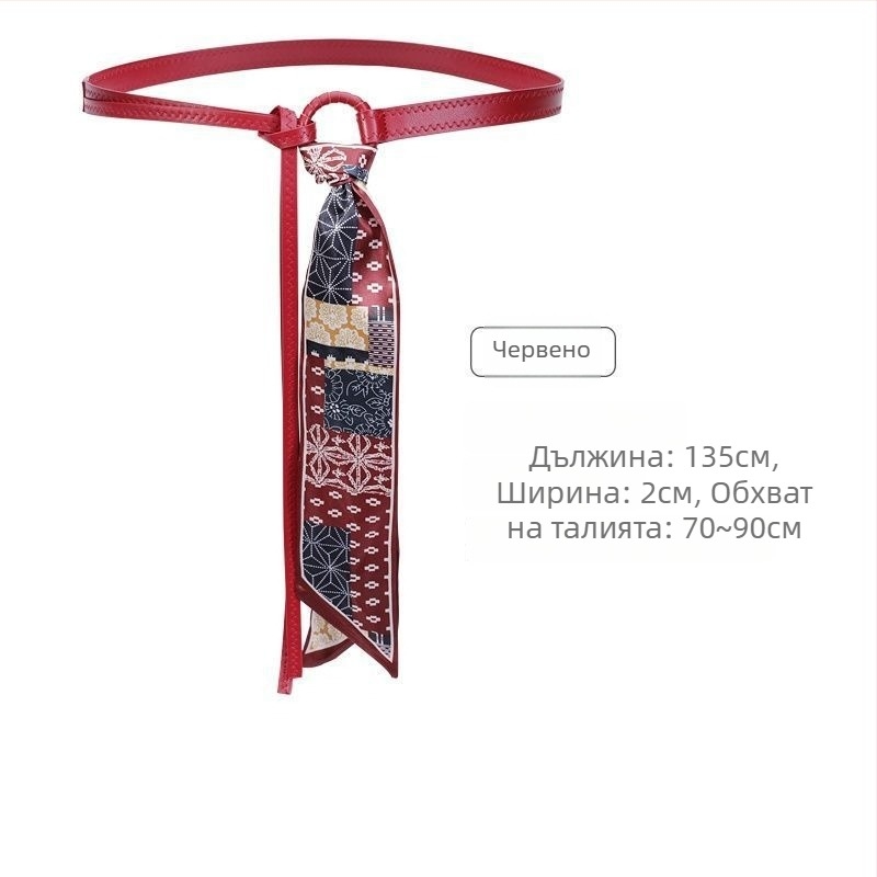 Талийна верижка за жени – ресни и тънък коприна шал, метален аксесоар за дънки и панталони, универсален стил