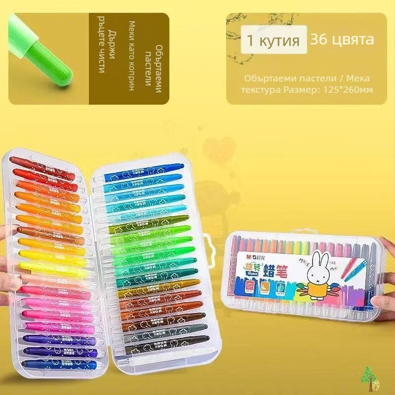 Morning Light въртящ се комплект маслени пастели X4323 за рисуване, кръгъл връх, пластмасов корпус, допълнителни цветове 12/24/36