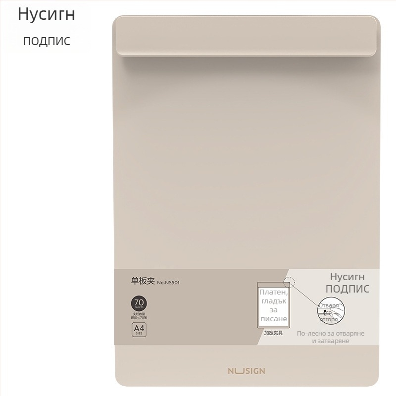 Deli NS501 пластмасов клип за дъска