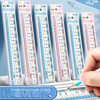 Анти-миопична линейка, модел K-7015-p, пластмасова, 12 г, без лого