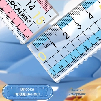Анти-миопична линейка, модел K-7015-p, пластмасова, 12 г, без лого