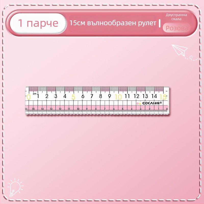 Анти-миопична линейка, модел K-7015-p, пластмасова, 12 г, без лого