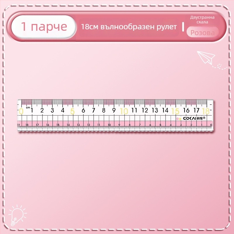 Анти-миопична линейка, модел K-7015-p, пластмасова, 12 г, без лого