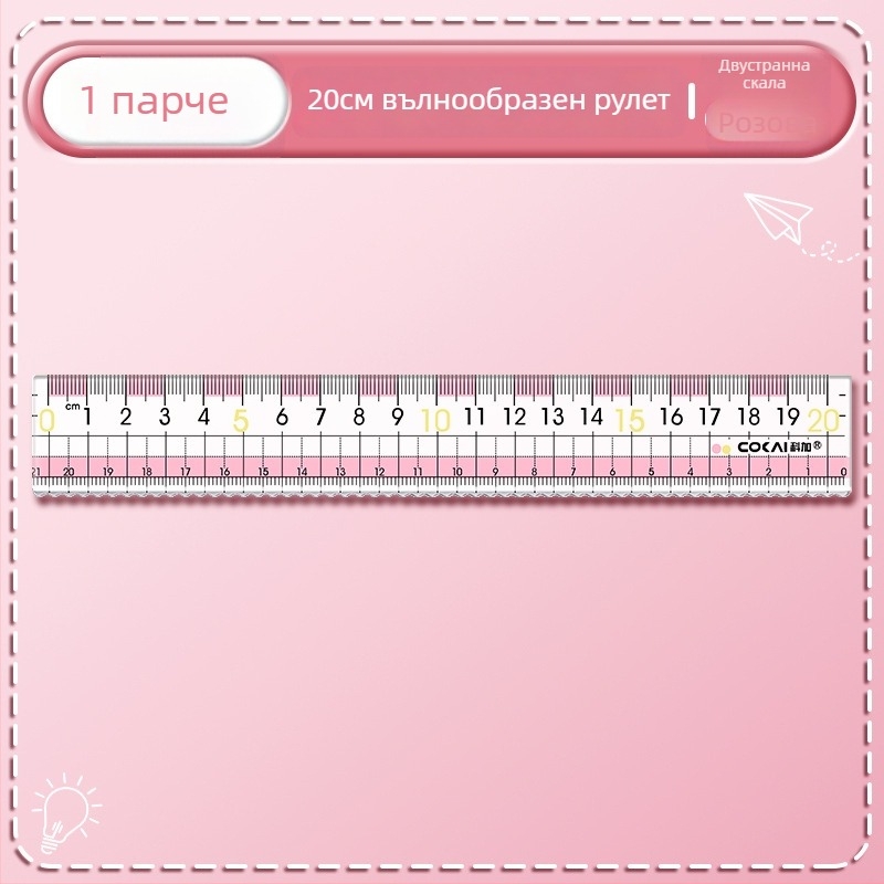 Анти-миопична линейка, модел K-7015-p, пластмасова, 12 г, без лого