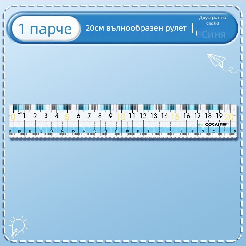 Анти-миопична линейка, модел K-7015-p, пластмасова, 12 г, без лого
