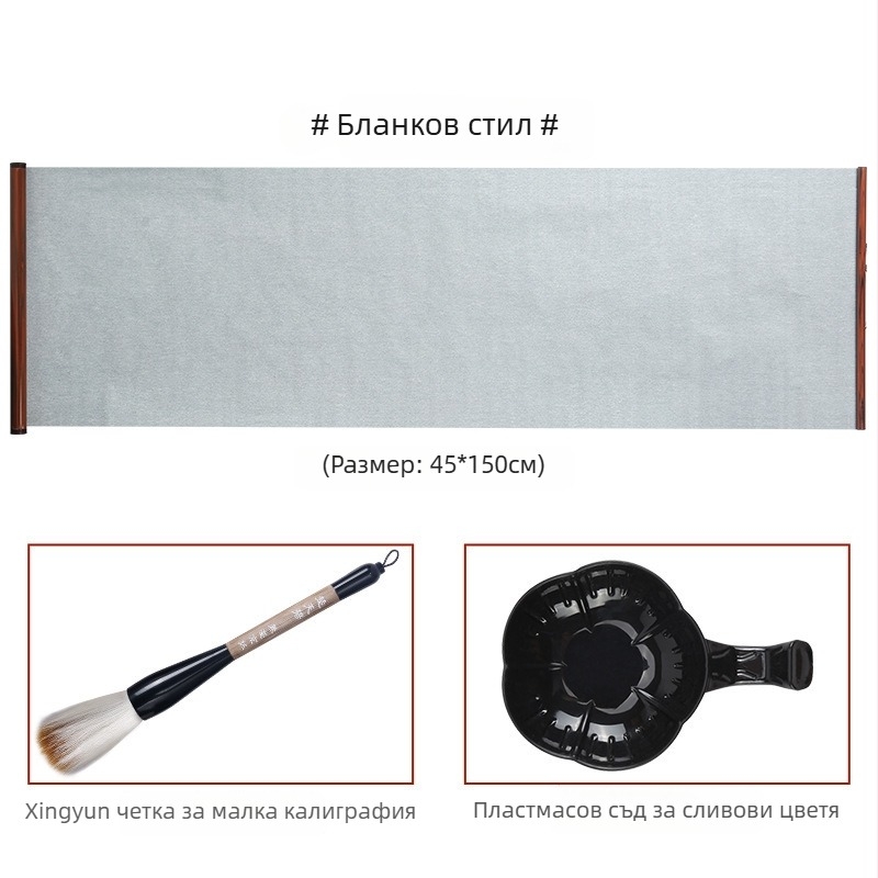 Плат за водно писане за калиграфия, изработен от нетъкан текстил, марка Practice every day, серия Water writing cloth, цел: практика на калиграфия с водно писане, форма: правоъгълник