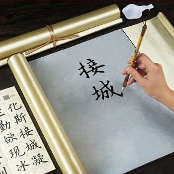 Комплект за калиграфия с водно писане върху свитък, марка Practice Every Day, материал: нетъкан текстил, форма: правоъгълник, узор: рисова клетка
