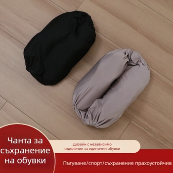 Чохли за обувки и торба за прах, млечно-сатен ефект, ултра-меко полиестер, модерен минималистичен стил, комплект 500 броя за пътуване, подходящи за спортни и кожени обувки