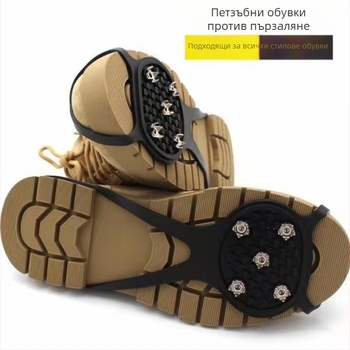 Външни петнозъбни ледени клинове за обувки — водоустойчиви, антизамърсяващи, лесни за почистване (модерен минималистичен дизайн)