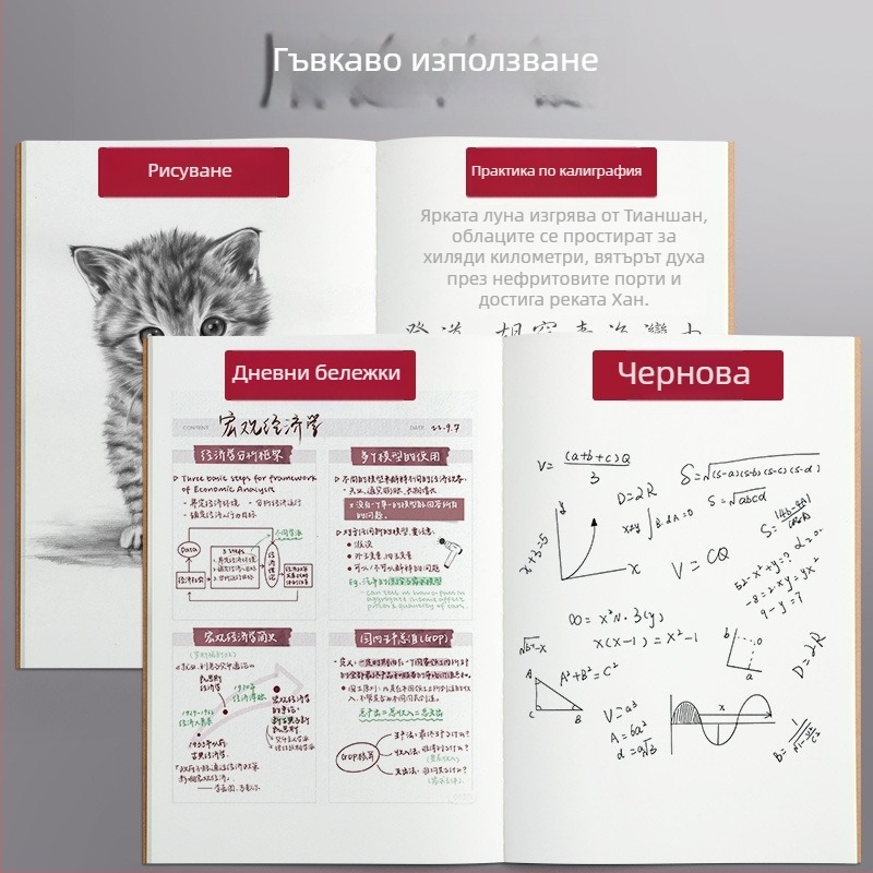 Бележник с обложка от крафт хартия, шевно подвързване, хартия 75 g, 50–100 страници, носталгичен ретро стил